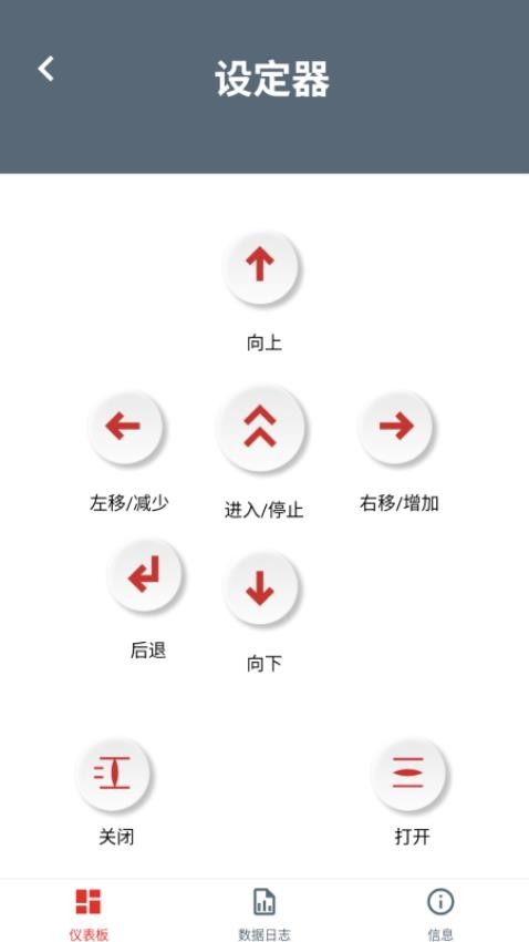 Rotork IQ3 Pro 执行器应用软件v1.1.0(2)