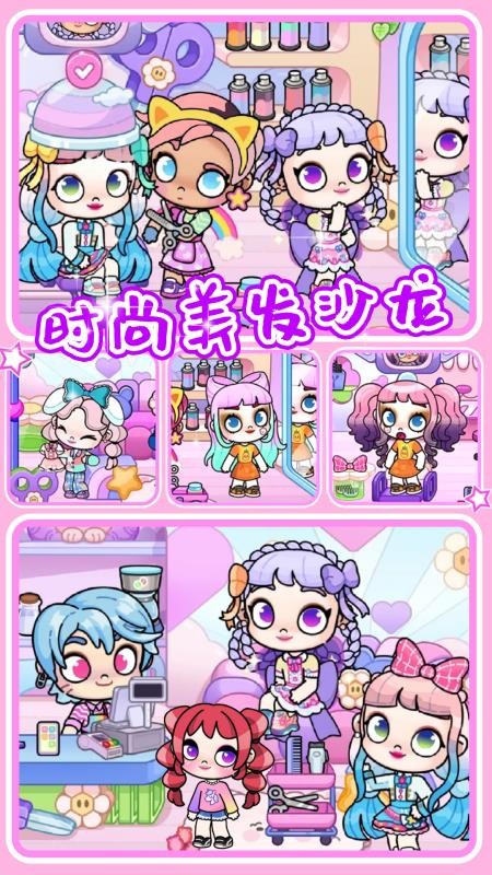 樱桃小镇世界最新版v1.1(1)