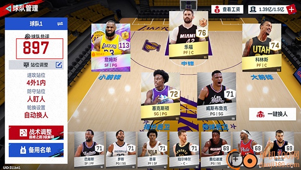 NBA巅峰对决小米版