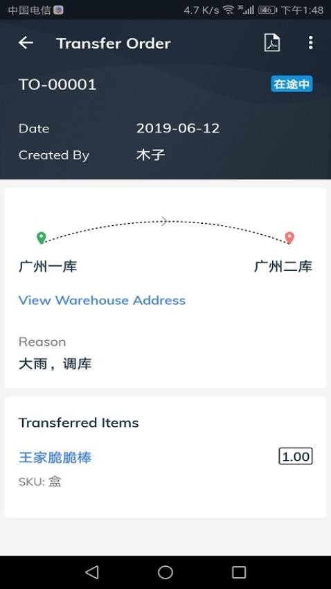 Zoho Inventory安卓版v2.3.0(2)