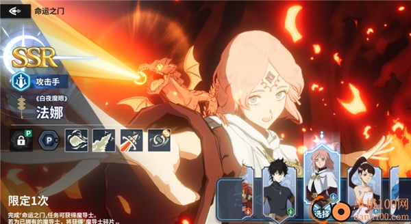 黑色四叶草魔法帝之道B服最新版