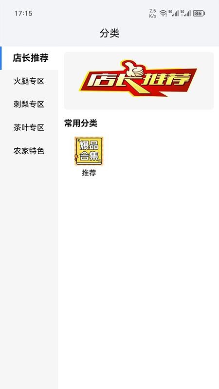 Hi盘州官网版v1.0.12 2