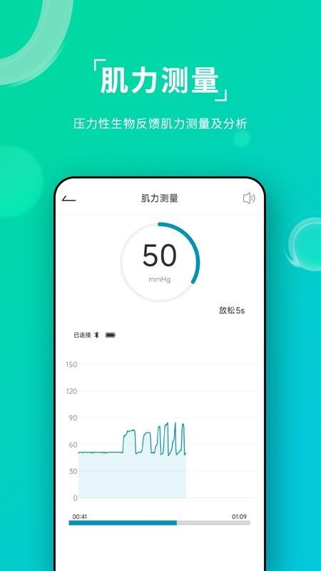帕米修appv1.0.0(1)