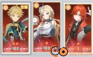 银鸦之梦小米版