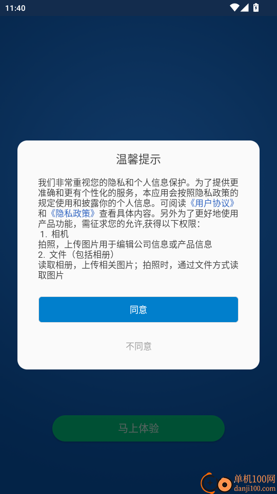 纺织搜索免费版