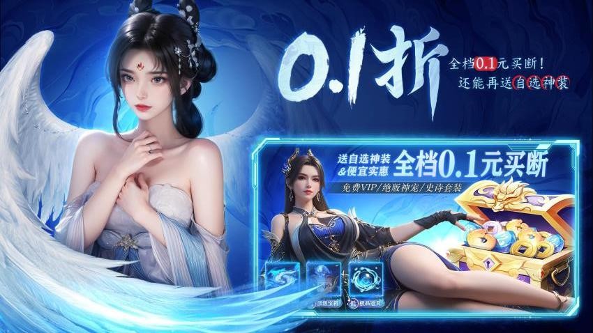 王者战神手机版v1.0.6 1