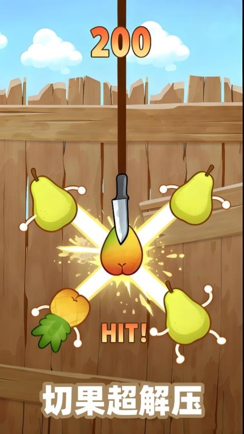 水果大乐斗游戏v1.0.0 2