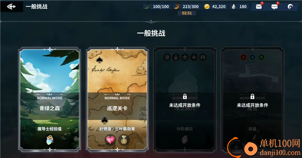 黑色四叶草魔法帝之道小米版