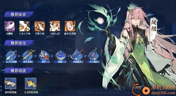 遮天凡尘一叶小米版