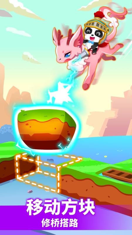 小魔女传奇免费版v9.89.99.00(4)