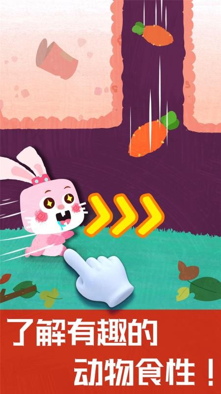 奇妙地下王国手机版v9.89.99.00(4)