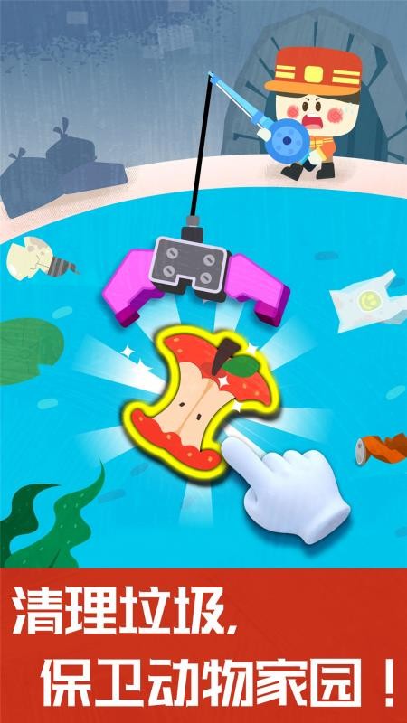 奇妙地下王国手机版v9.89.99.00(2)