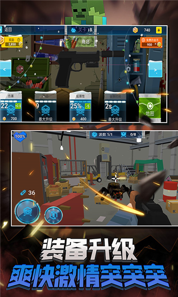 蹦跶小怪兽游戏v1.4.0 2