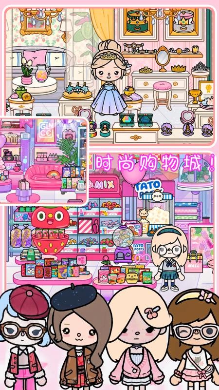 米加世界古镇城堡免费版v1.2(3)