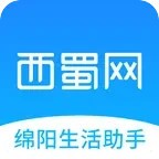 西蜀网论坛 v3.0.1