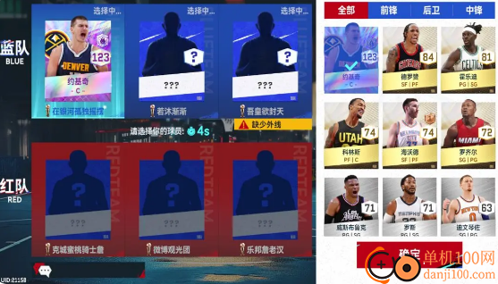 美职篮巅峰对决手游官方版