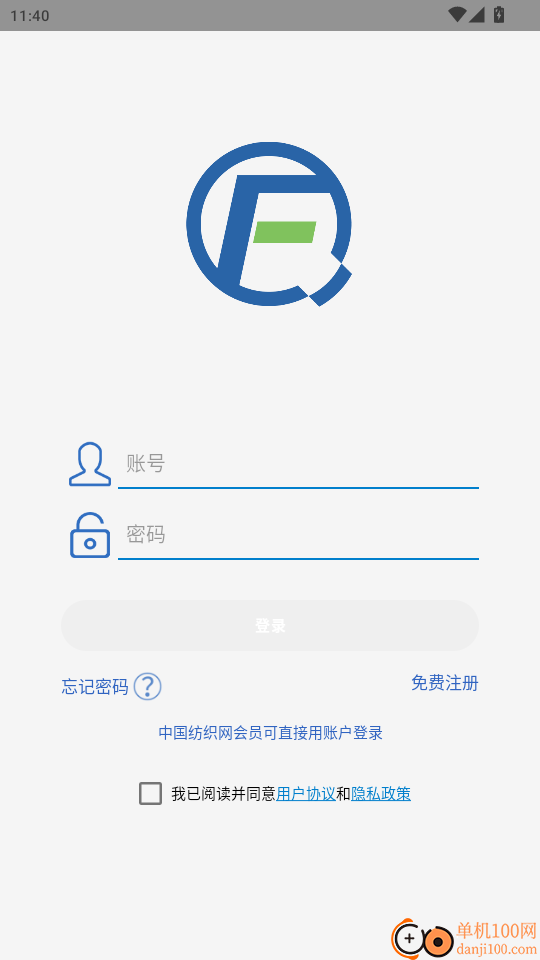 纺织搜索免费版