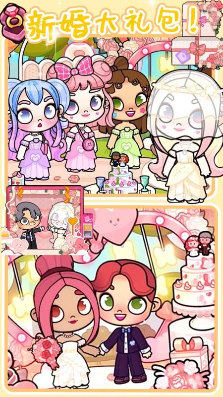 樱桃小镇世界最新版v1.1(4)