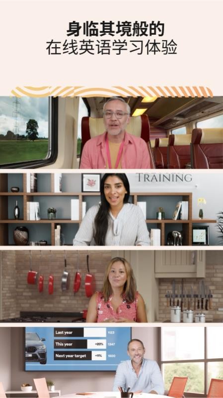 ef corporate最新版本app(ef english live business)v5.6.2 3