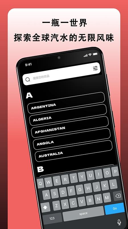 汽水猎人免费版