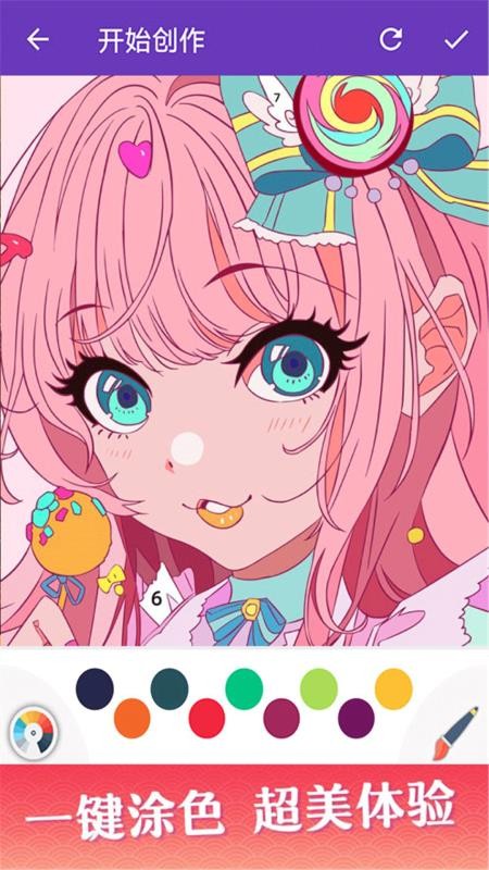 数字涂色派对appv2.0.1(3)