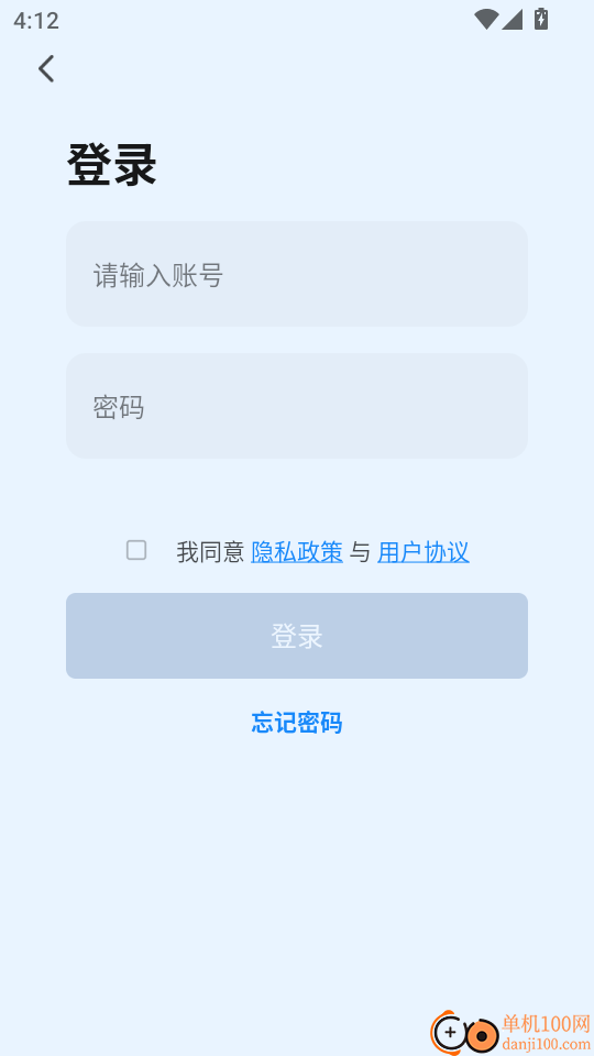马斯汀智能最新版