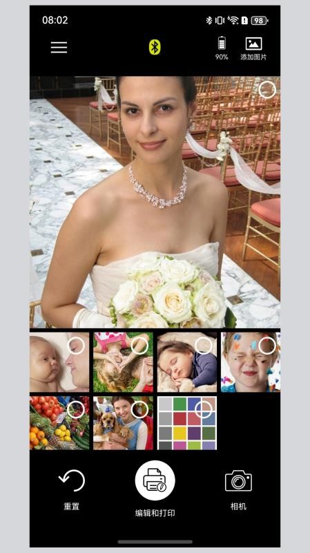 柯达照片打印机软件(KODAK Photo Printer)v5.0.5 3