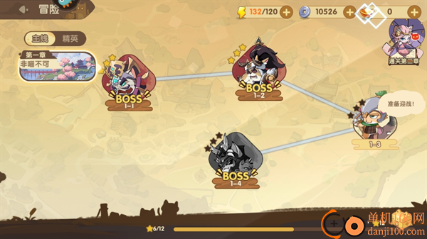 最强追逐小米版