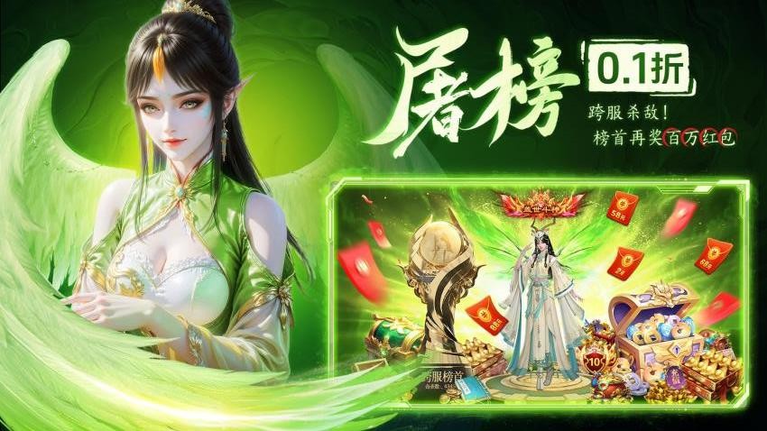 王者战神手机版v1.0.6 2