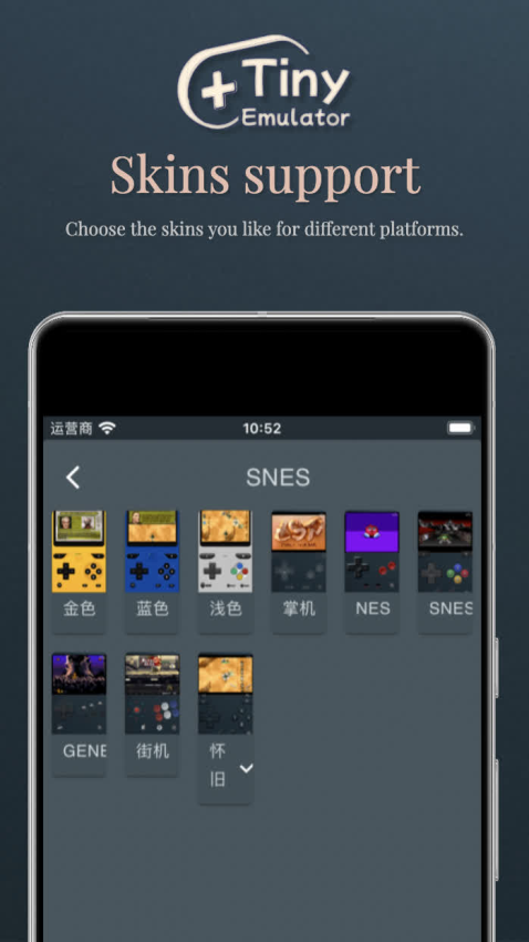 TinyEmulator官方版v1.9.2 3