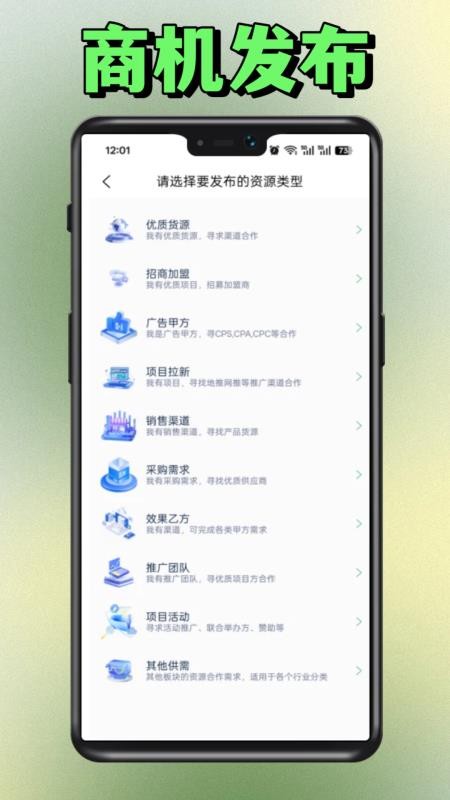 万联库软件v1.1.0(3)
