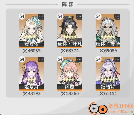 遮天凡尘一叶vivo版