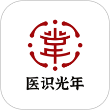 医识光年手机版