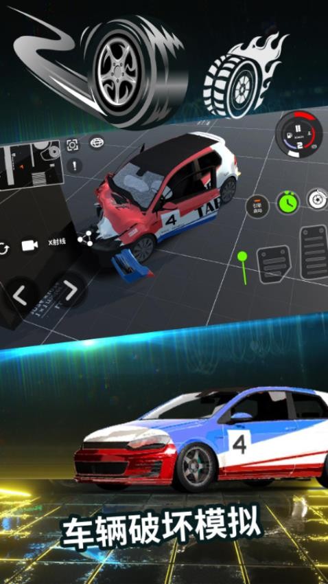 3D狂野赛车游戏v1.00.06 1
