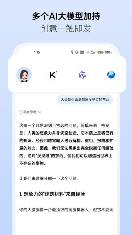 焦圈儿官网版v0.6.0(4)