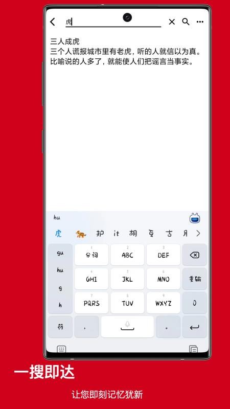 丕祚官方版v1.12(1)