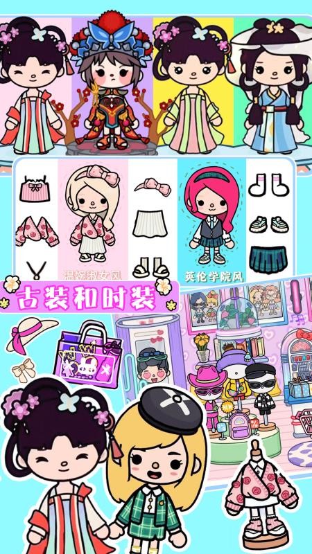 米加世界古镇城堡免费版v1.2(1)