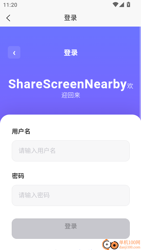 ShareScreenNearby官方版