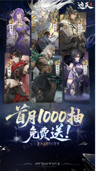 遮天凡尘一叶果盘版v1.0.0 4