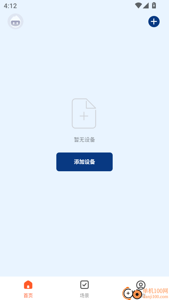 马斯汀智能最新版