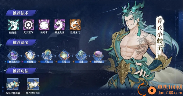 遮天凡尘一叶小米版