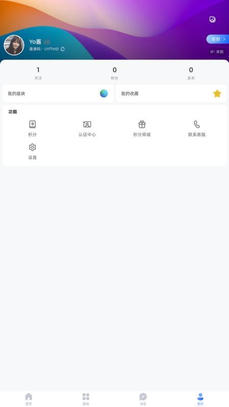 岸上生活官方版v5.0.4(1)