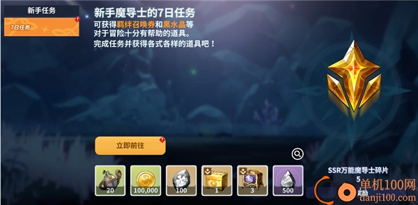 黑色四叶草魔法帝之道B服最新版