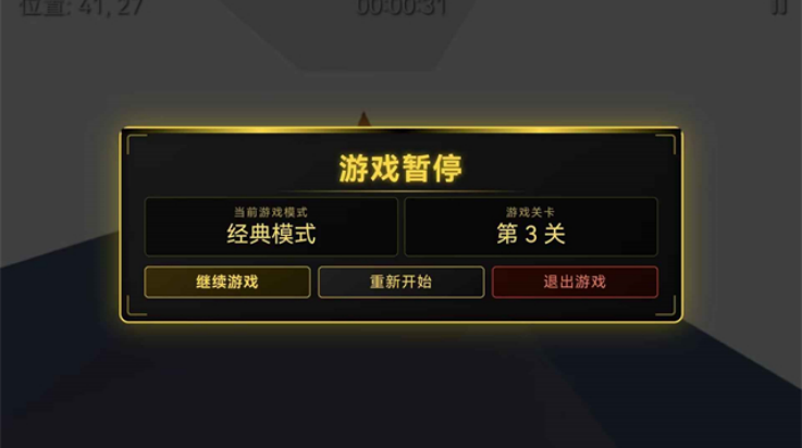 迷构工坊游戏v6.14.27 1