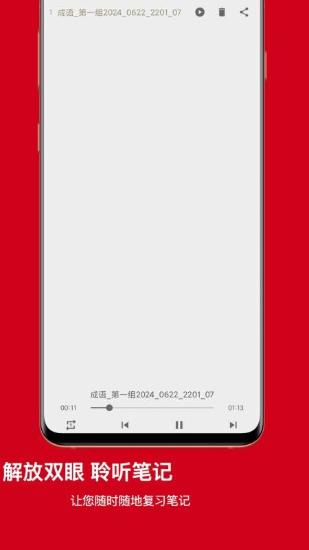 丕祚官方版v1.12(2)