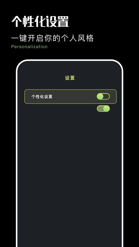 华人回国加速器v1.1 3