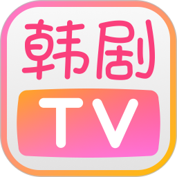 韩剧TV极简版免费版