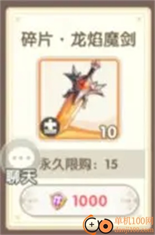 银鸦之梦小米版