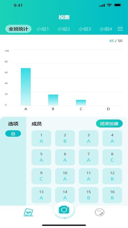 魔法教师手机版v2.1.4(3)