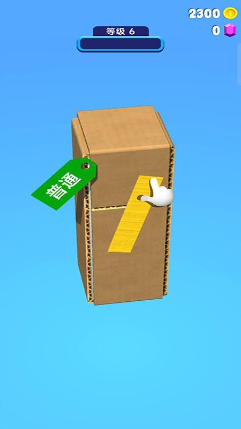 盒了个盒游戏v187.1.2 2